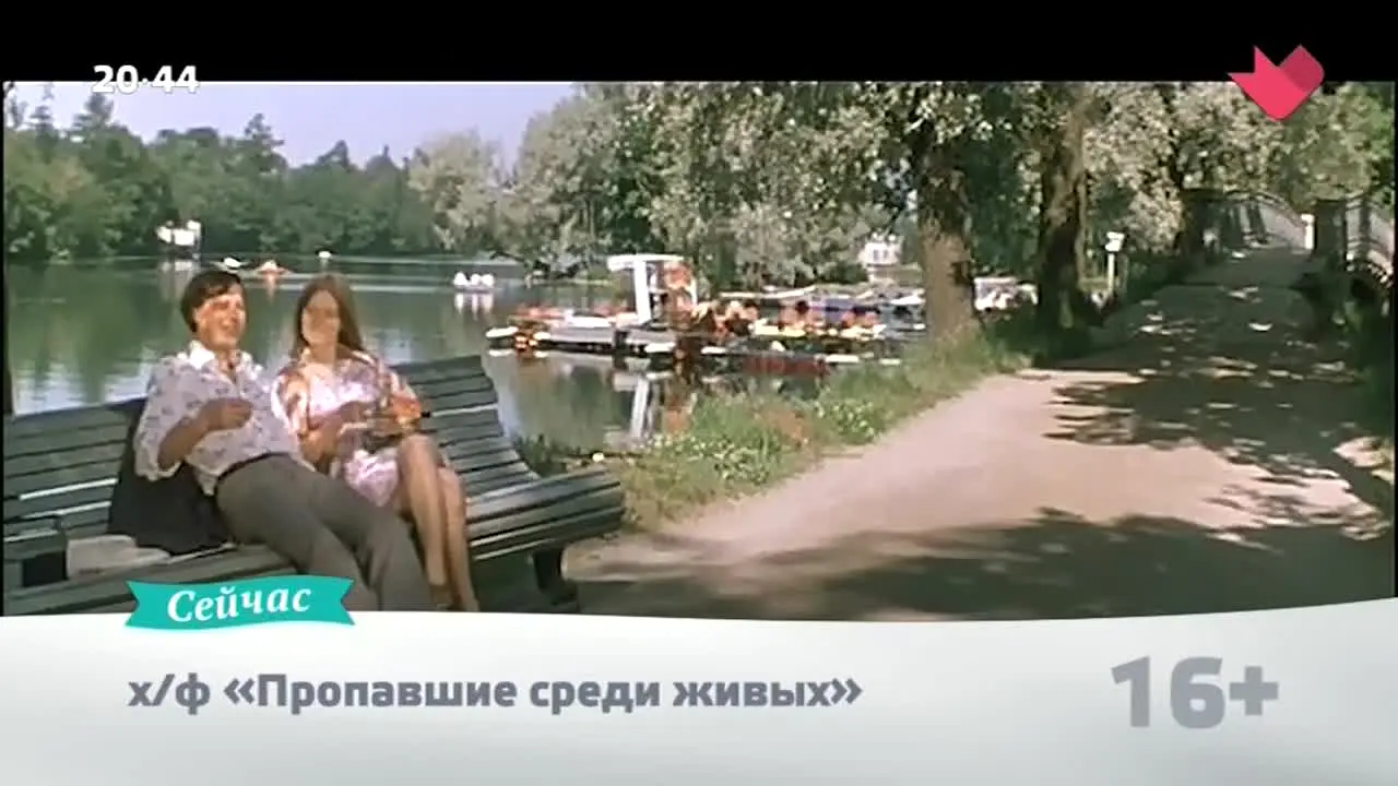 Moskva. Doveriye in diretta