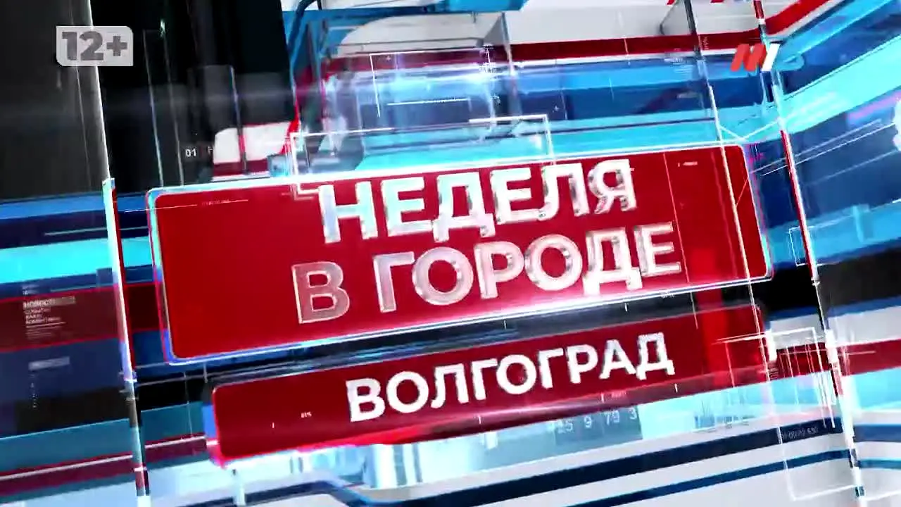 MTV Volgograd na żywo