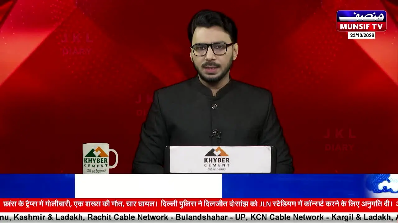 Munsif TV en direct