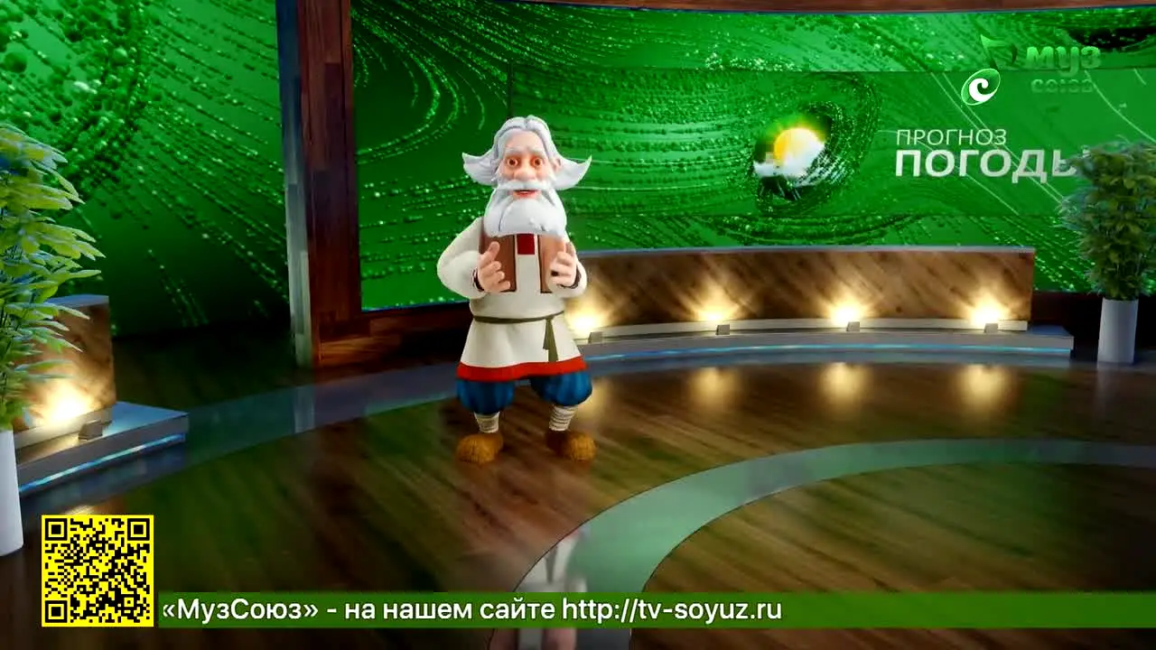 Muz Soyuz live