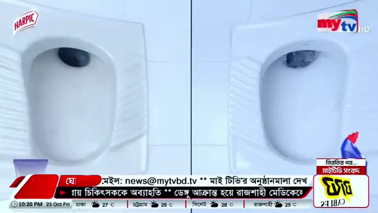 My TV live