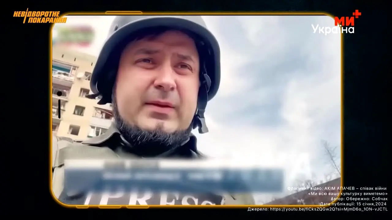 My Ukraina+ live