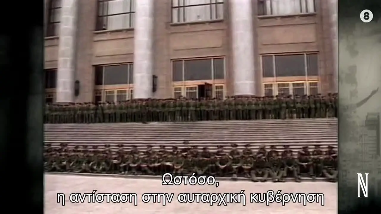 Naftemporiki TV live