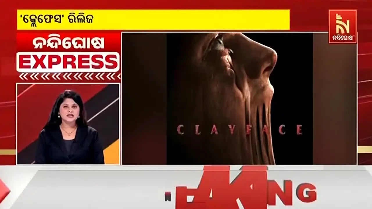 Nandighosha TV live