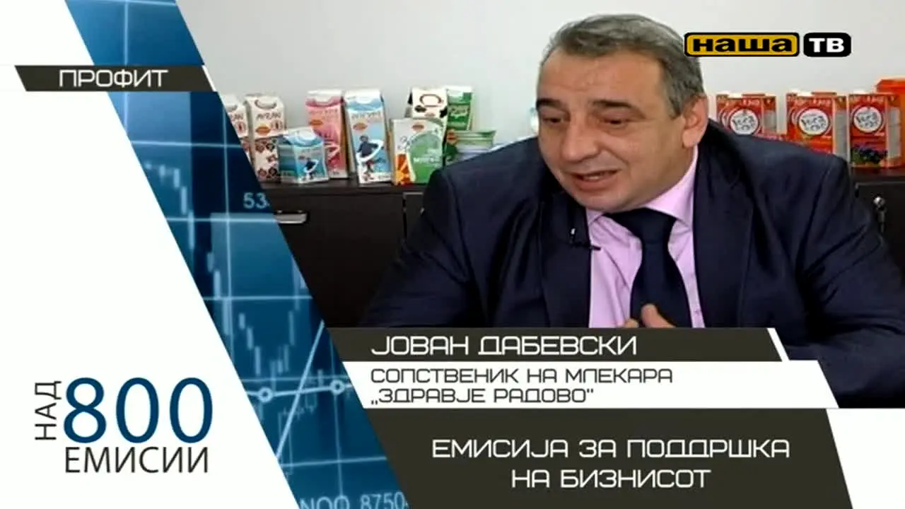 Наша ТВ live
