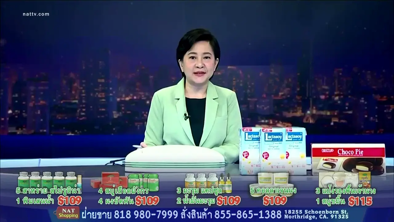 NAT TV live
