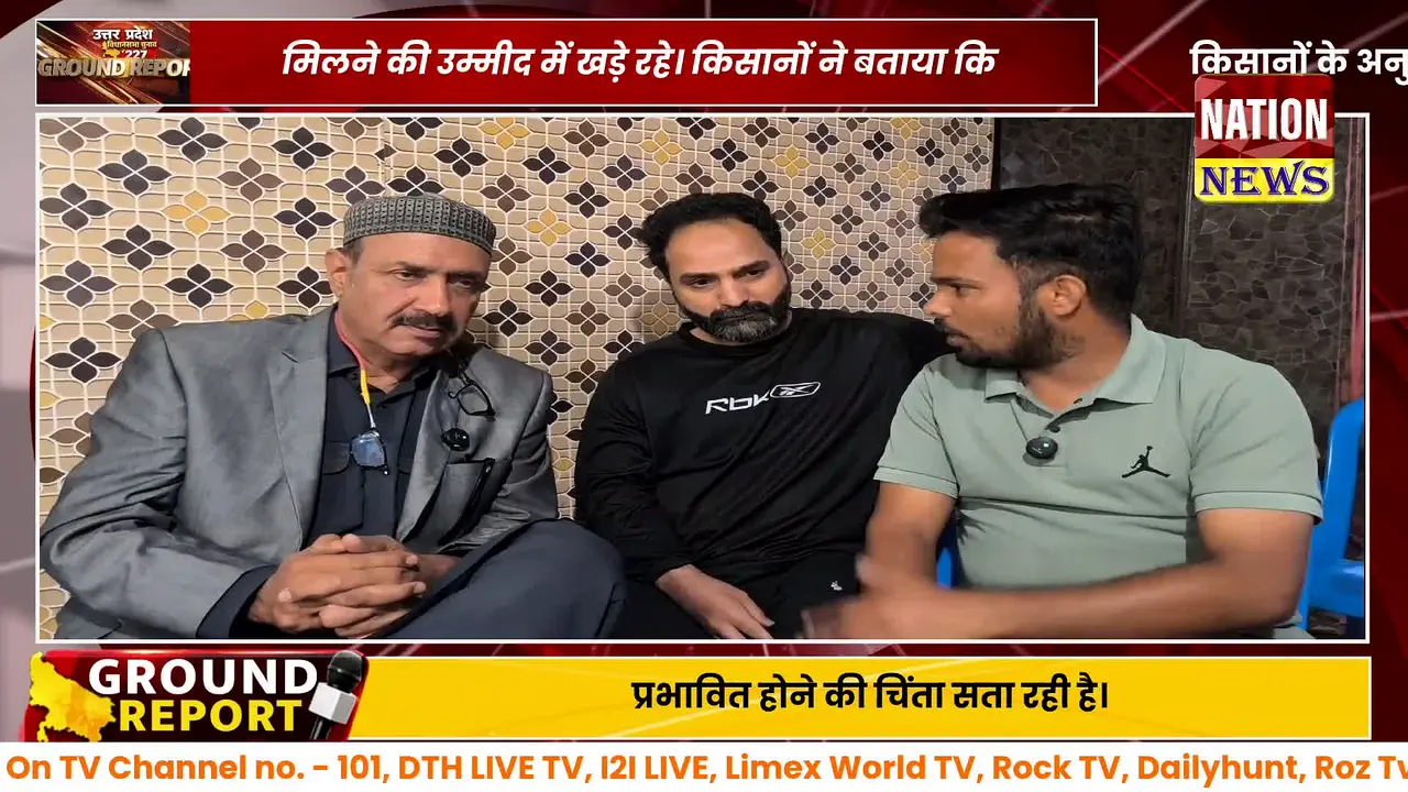 Nation News live