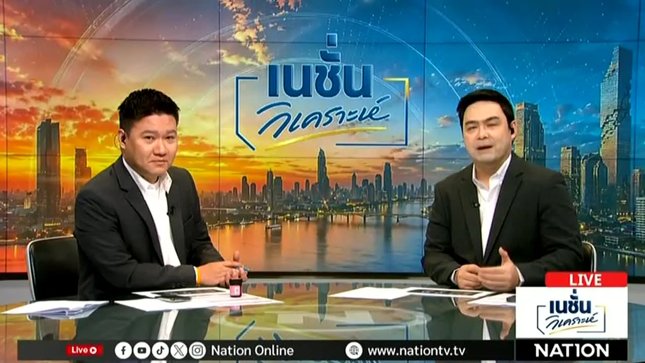 Nation TV live