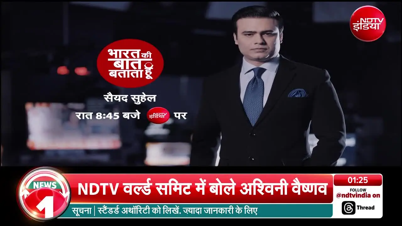 NDTV India live