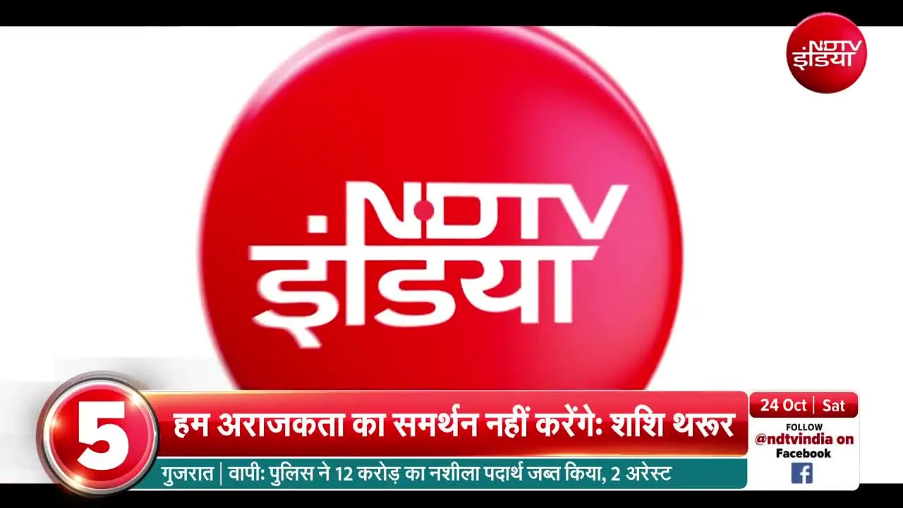 NDTV India live