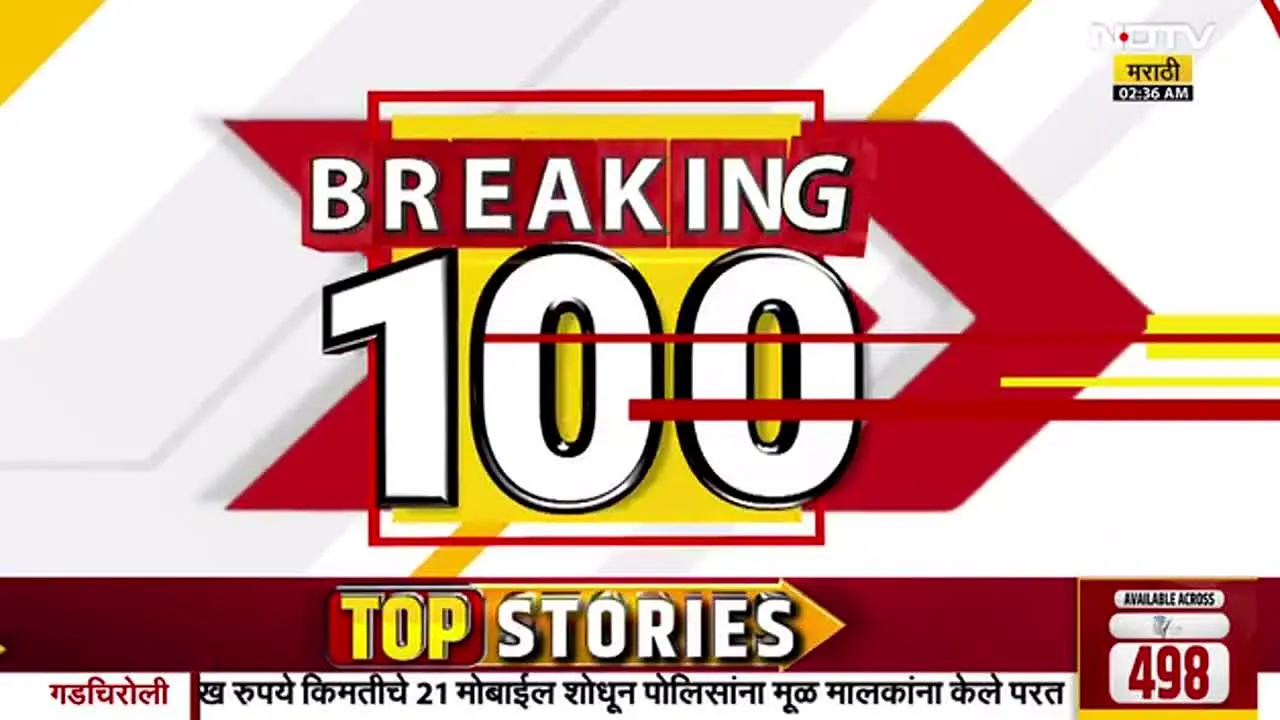 NDTV Marathi na żywo