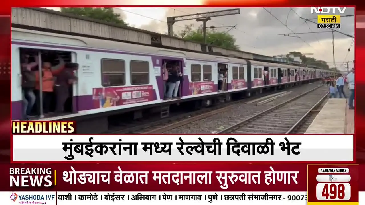 NDTV Marathi live