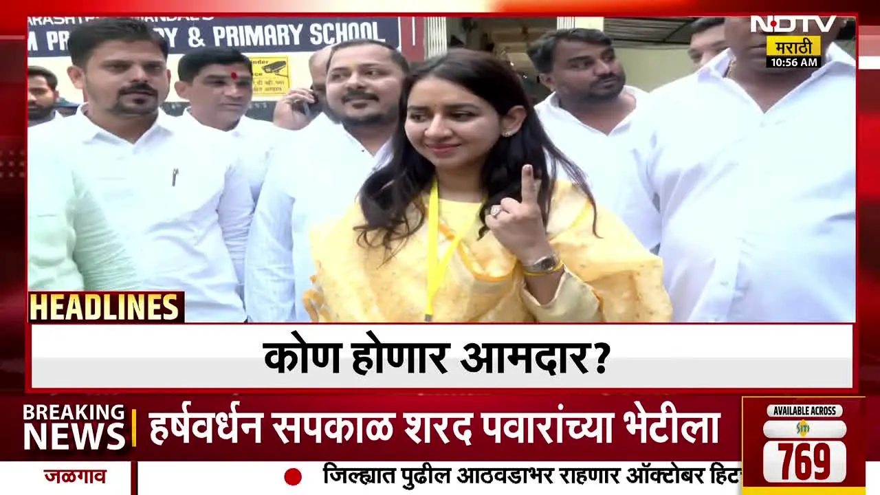 NDTV Marathi live
