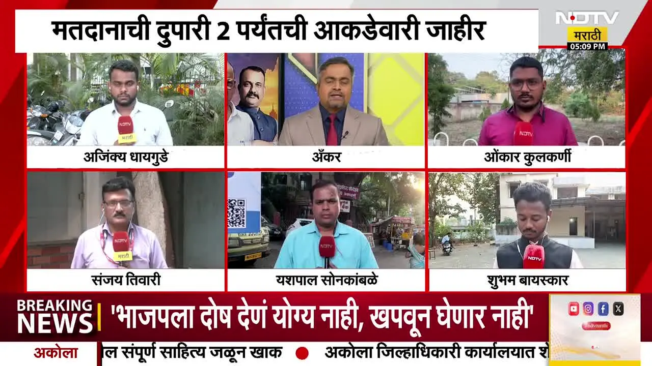NDTV Marathi en vivo