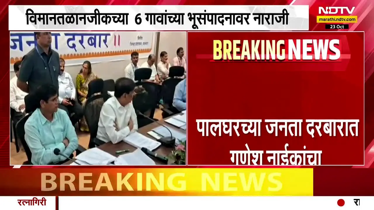 NDTV Marathi live