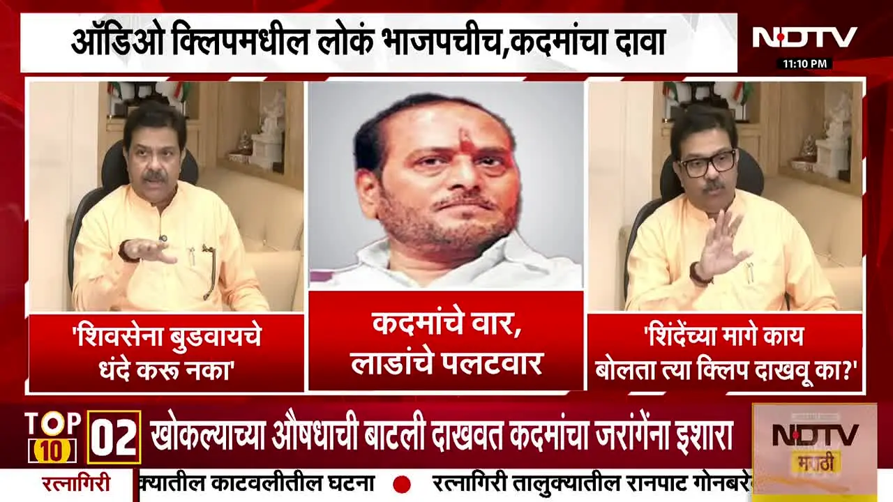 NDTV Marathi — прямой эфир