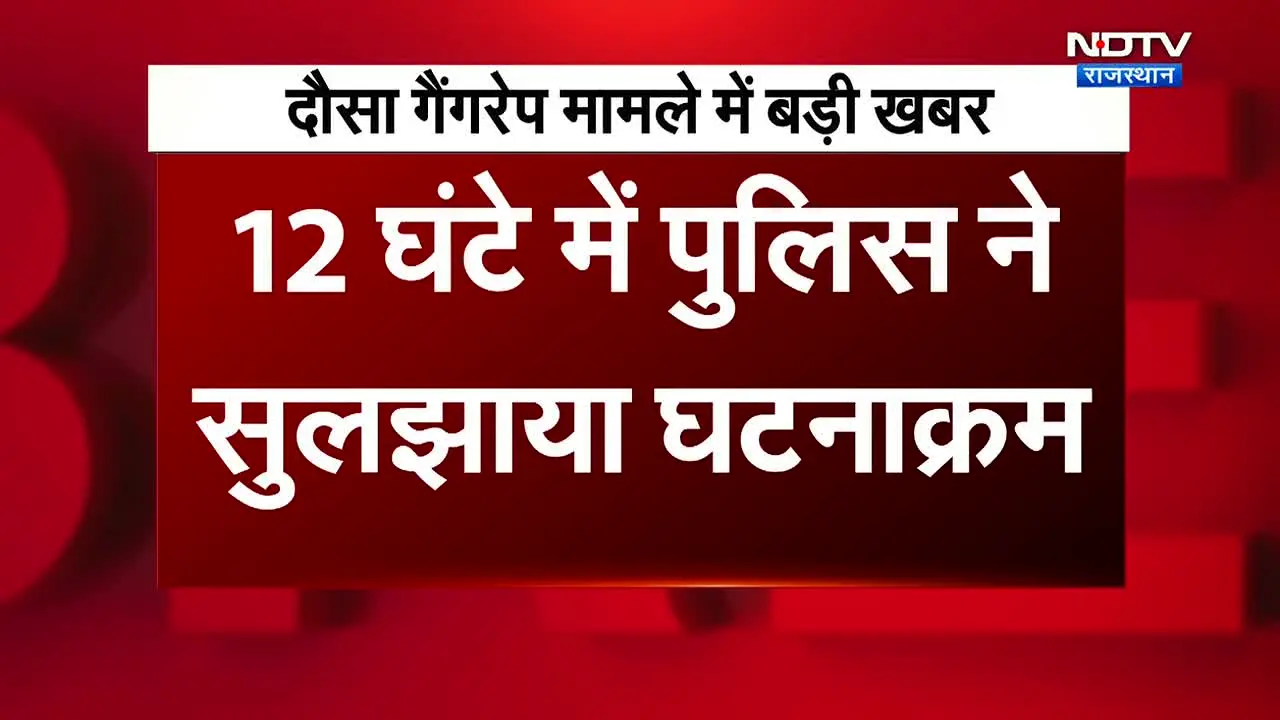 NDTV Rajasthan live