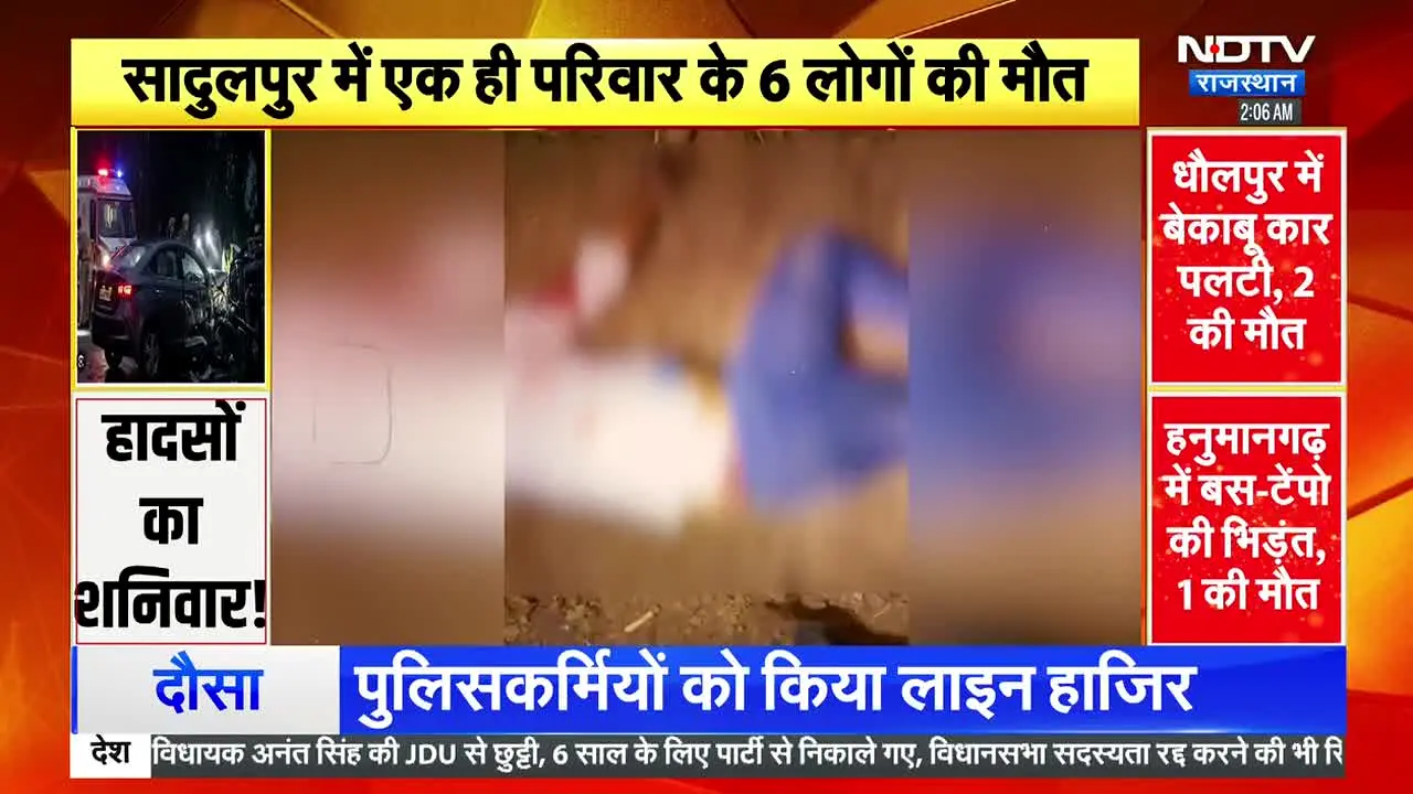 NDTV Rajasthan ao vivo