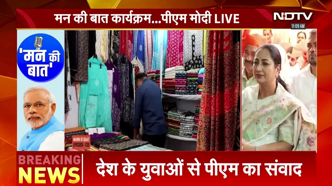 NDTV Rajasthan — прямой эфир