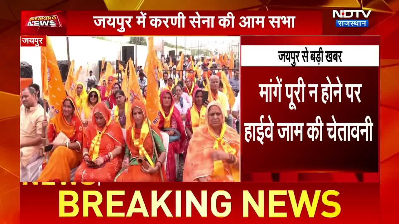 NDTV Rajasthan en direct