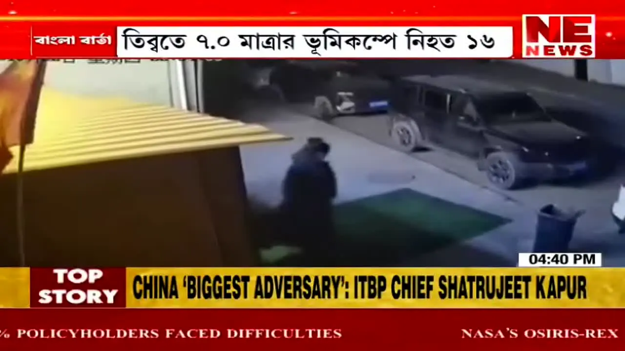 NE News live