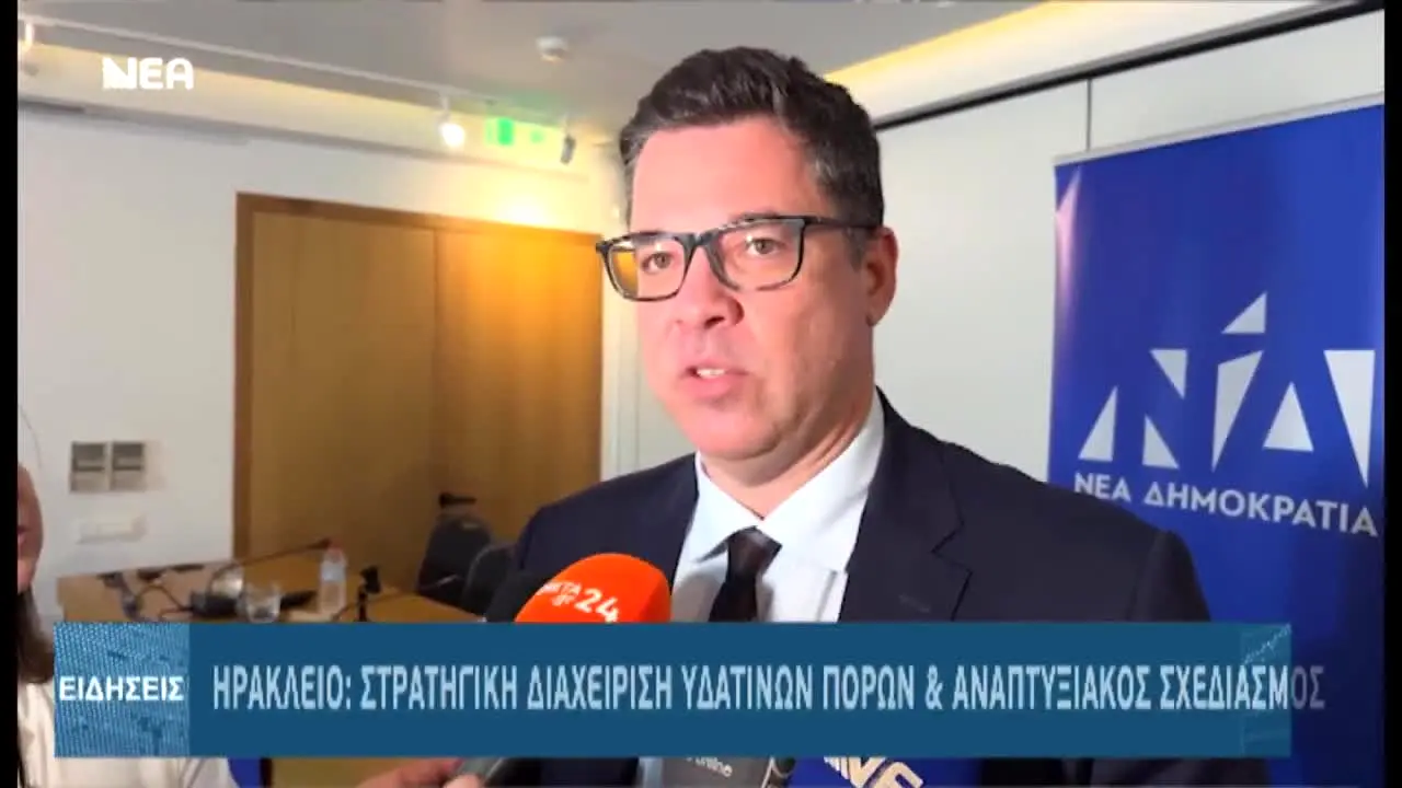 Nea TV live