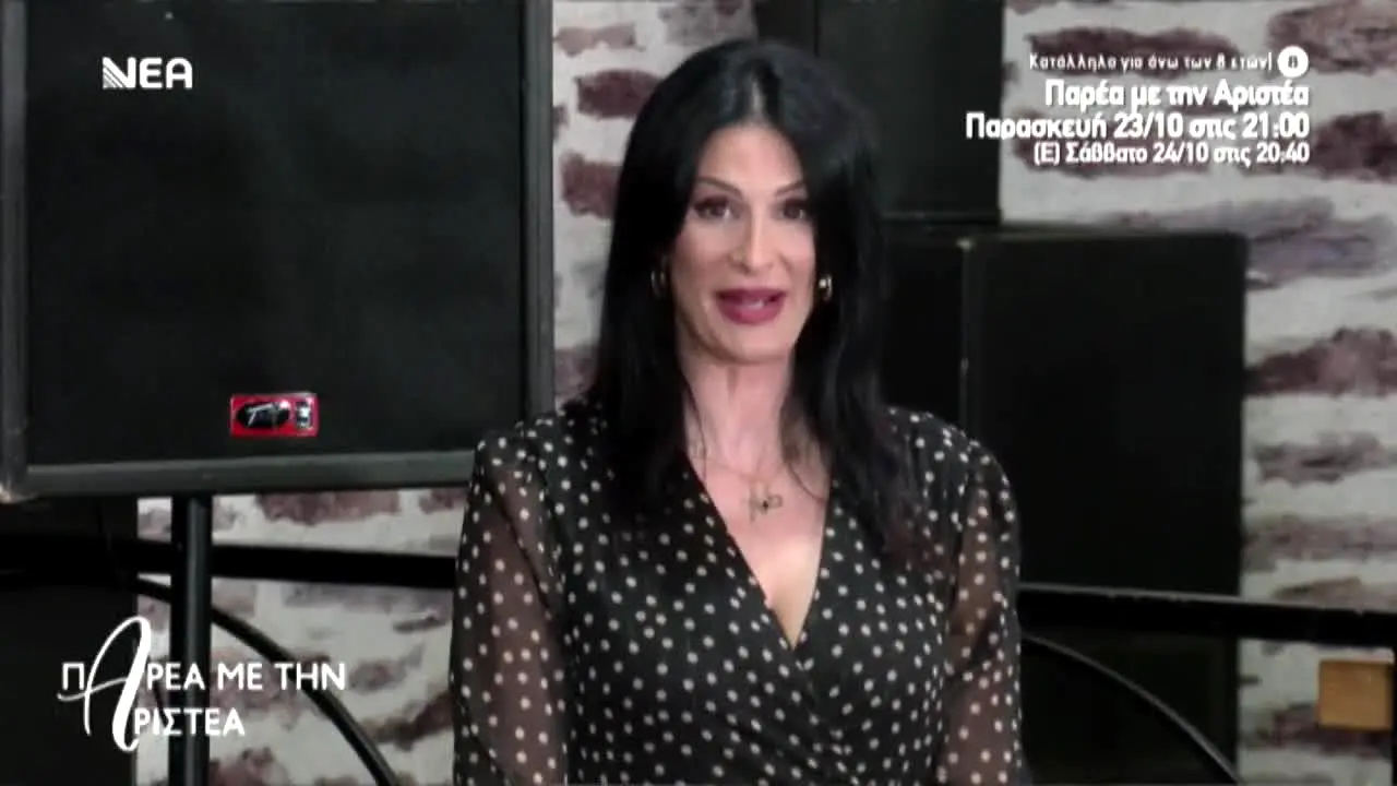 Nea TV live