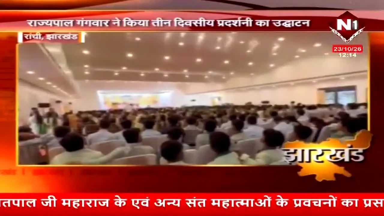 Nepal 1 live