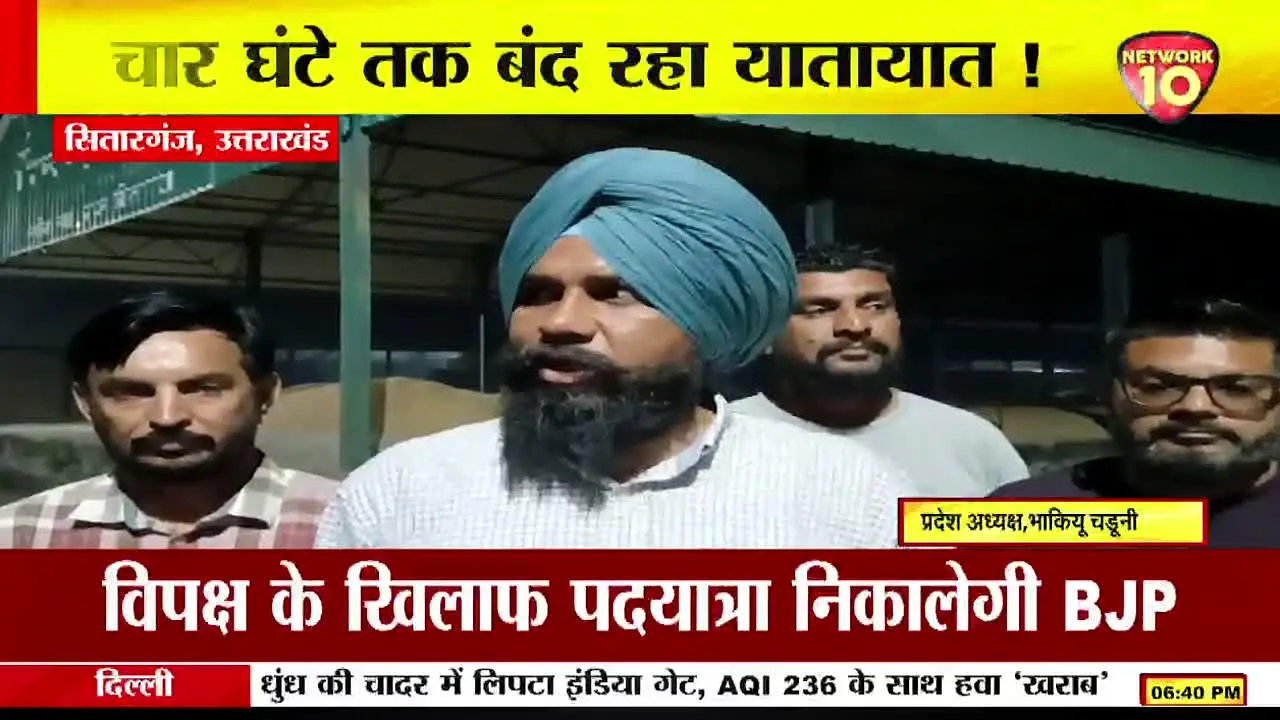 Network 10 live