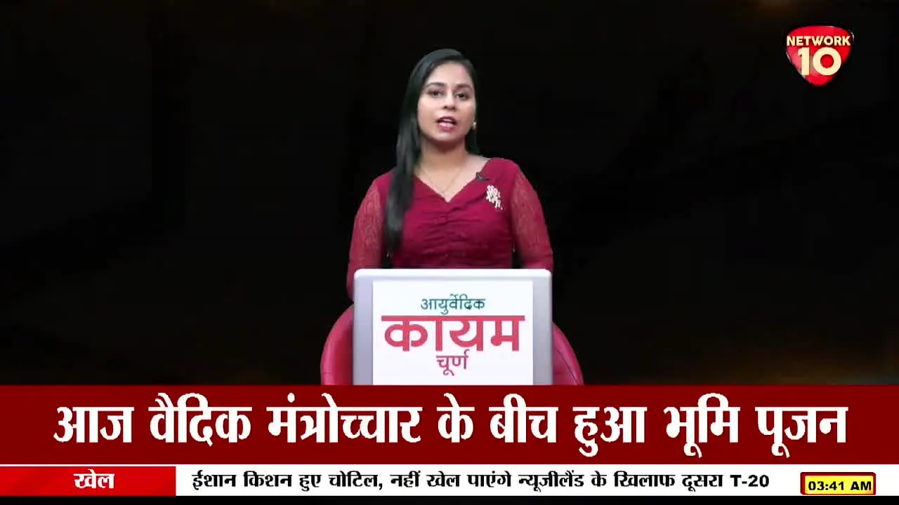 Network 10 live
