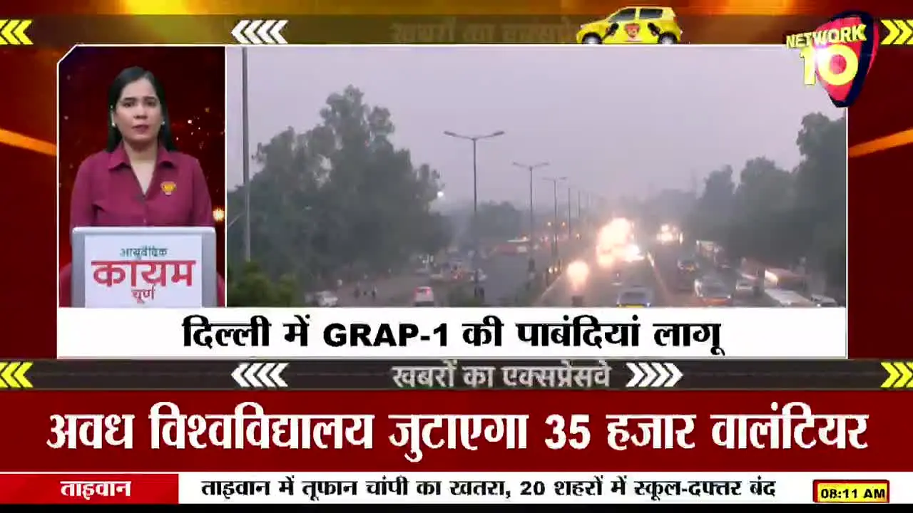 Network 10 live