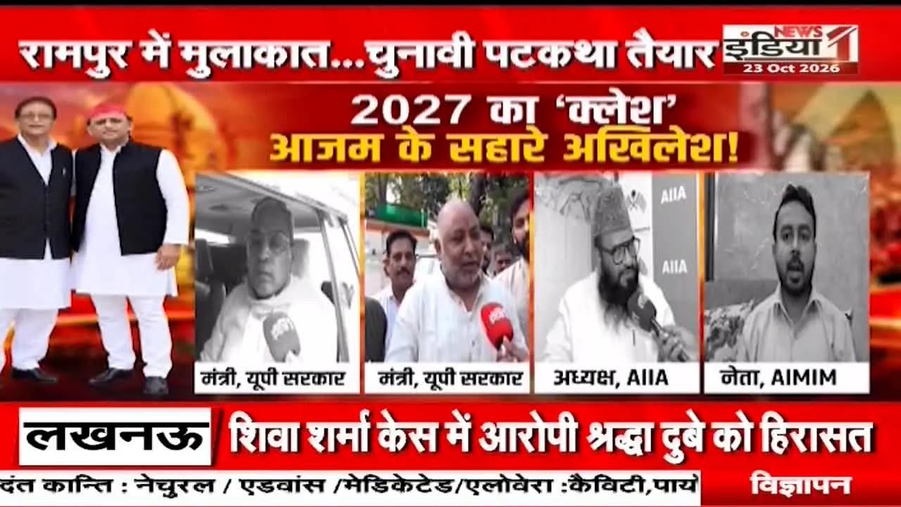 News 1 India live