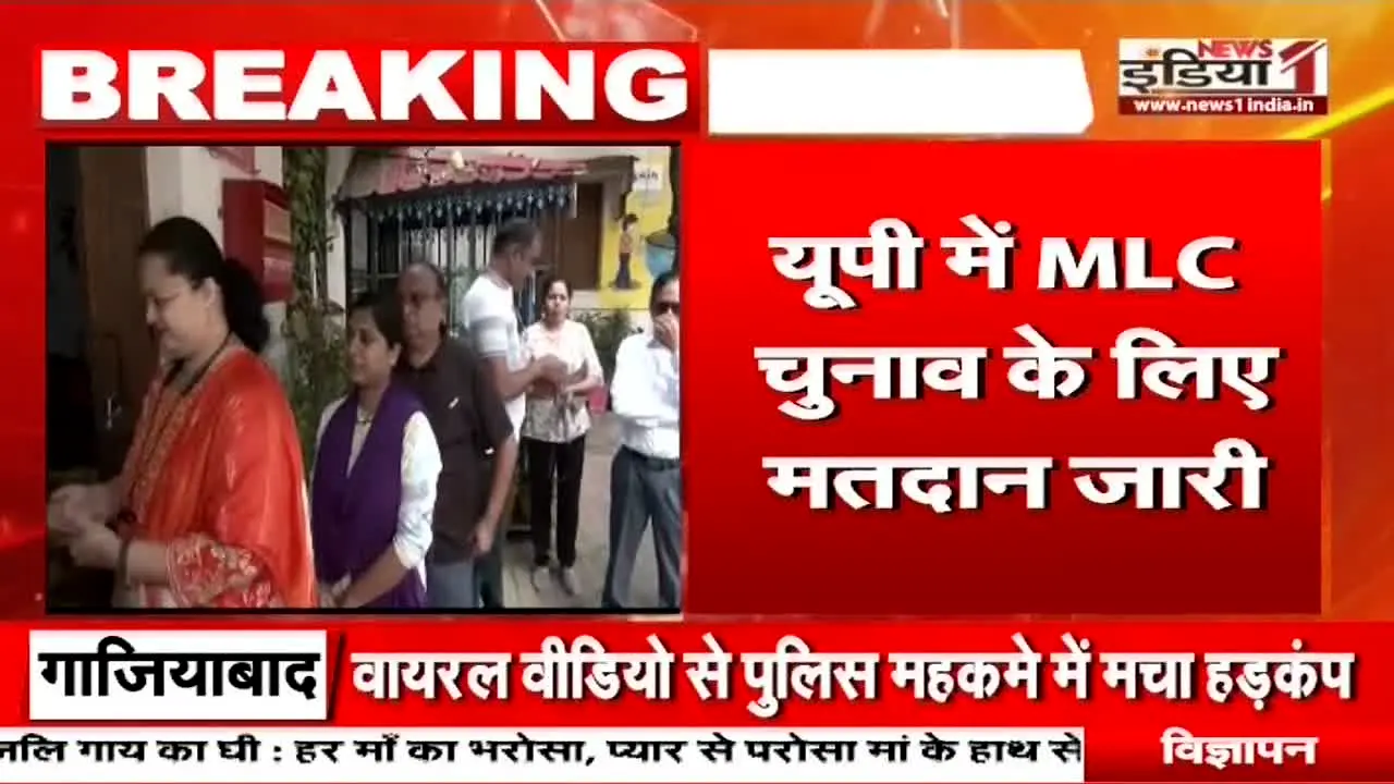 News 1 India live