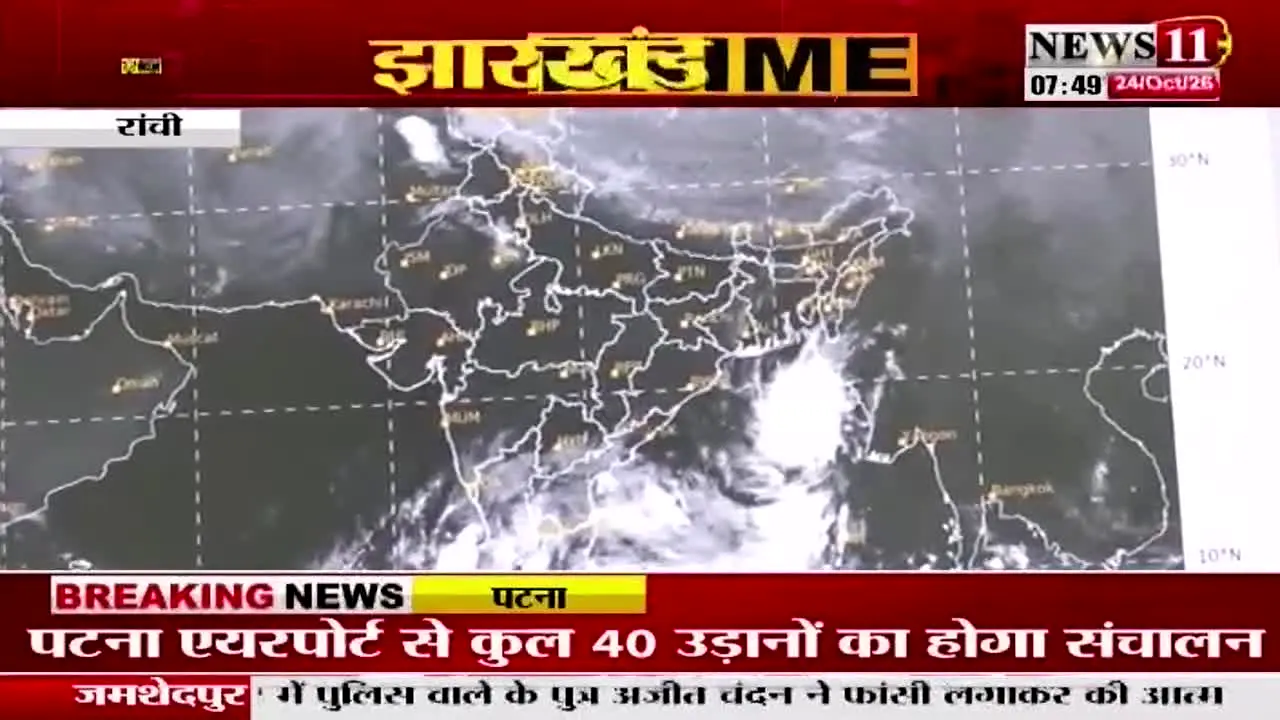 News 11 live
