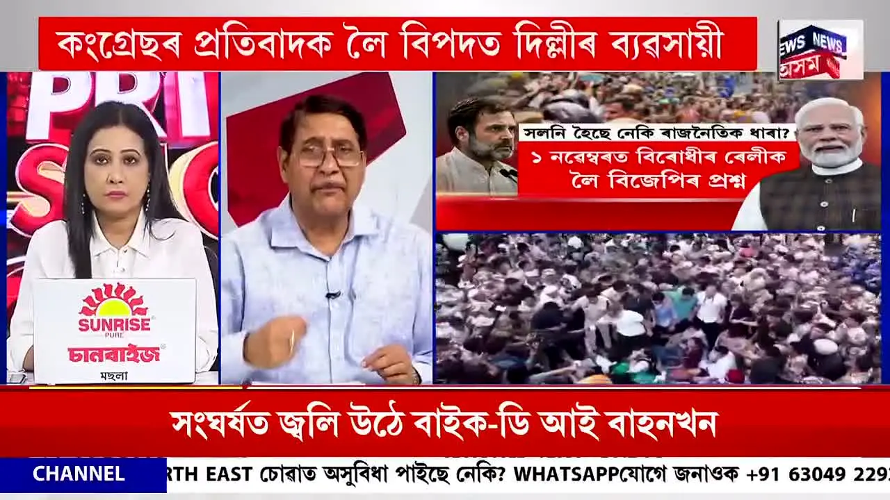 News18 Assam North-East live
