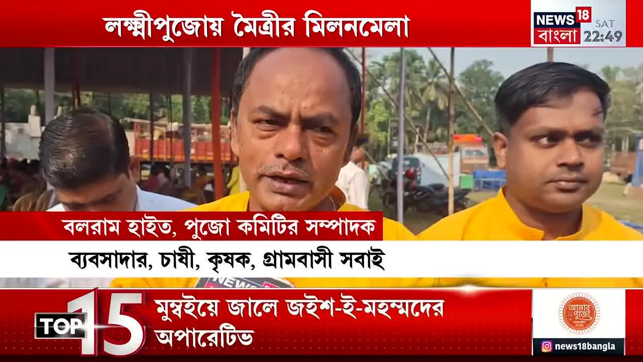 News18 Bangla live