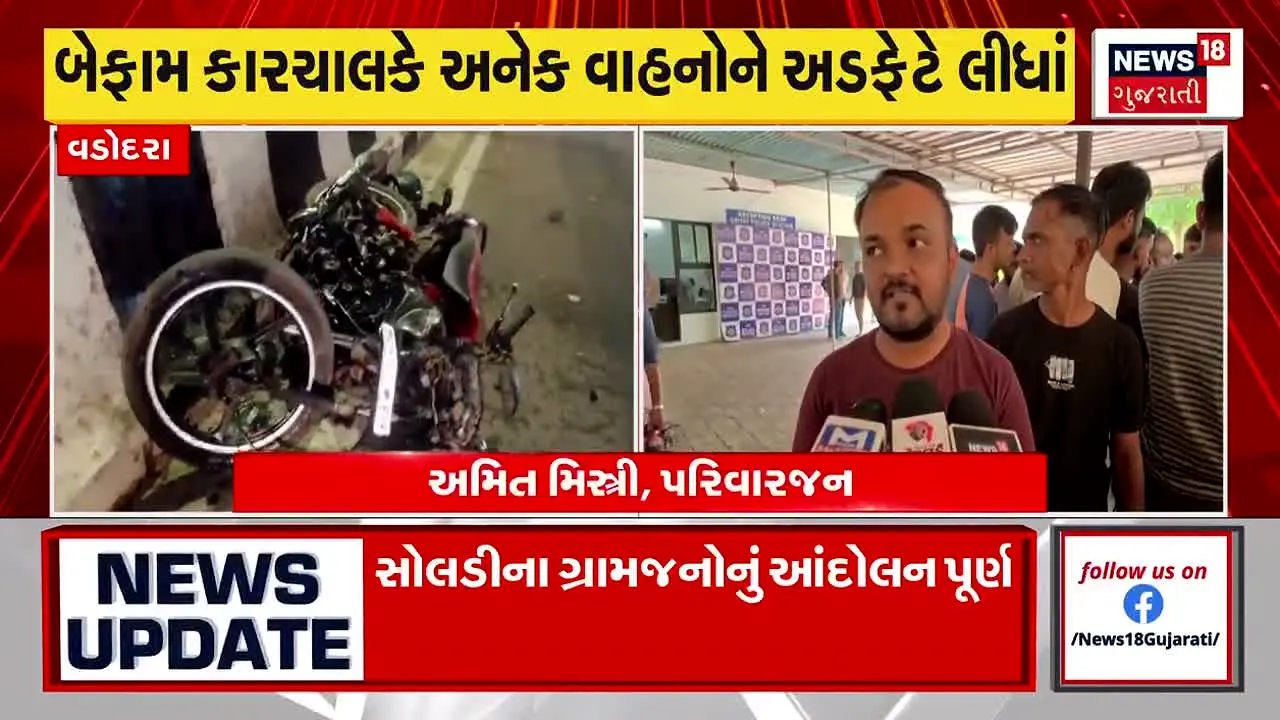 News18 Gujarati live