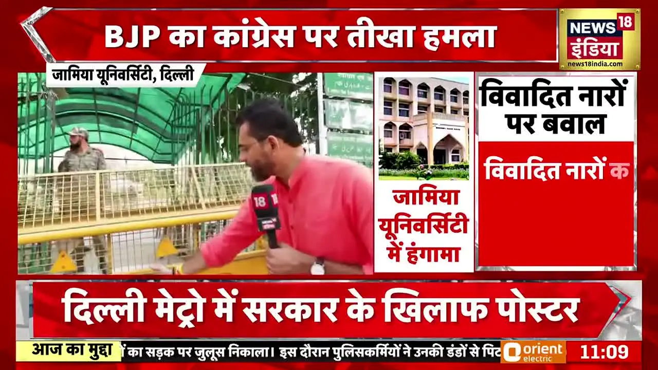 News18 India live