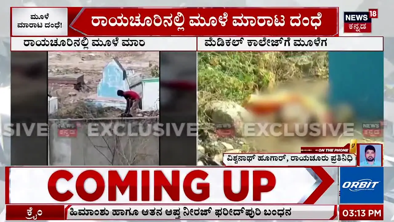 News18 Kannada live
