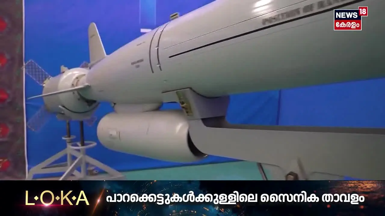 News18 Kerala live