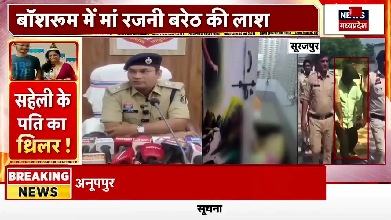 News18 Madhya Pradesh/Chhattisgarh live