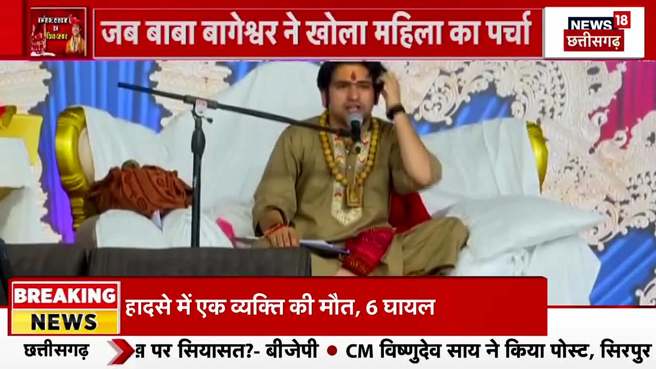 News18 Madhya Pradesh/Chhattisgarh live