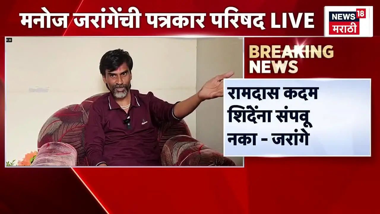 News18 Marathi live