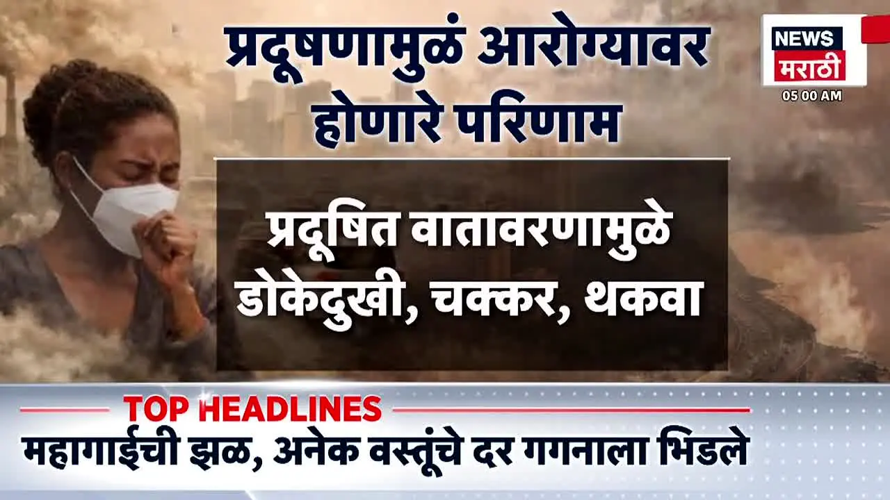 News18 Marathi in diretta