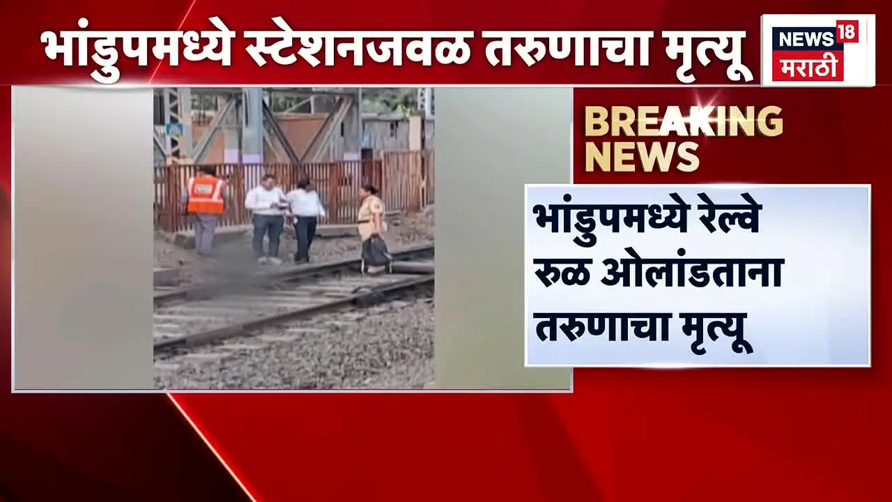 News18 Marathi ao vivo