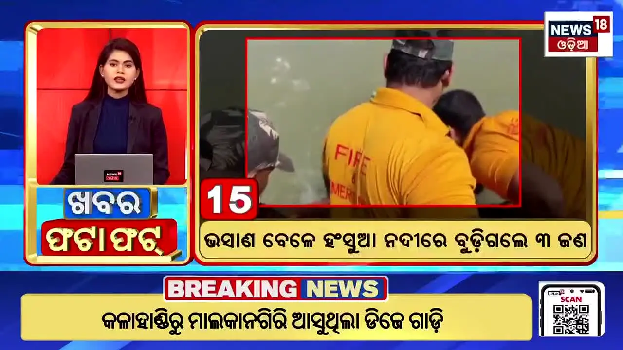 News18 Odia live