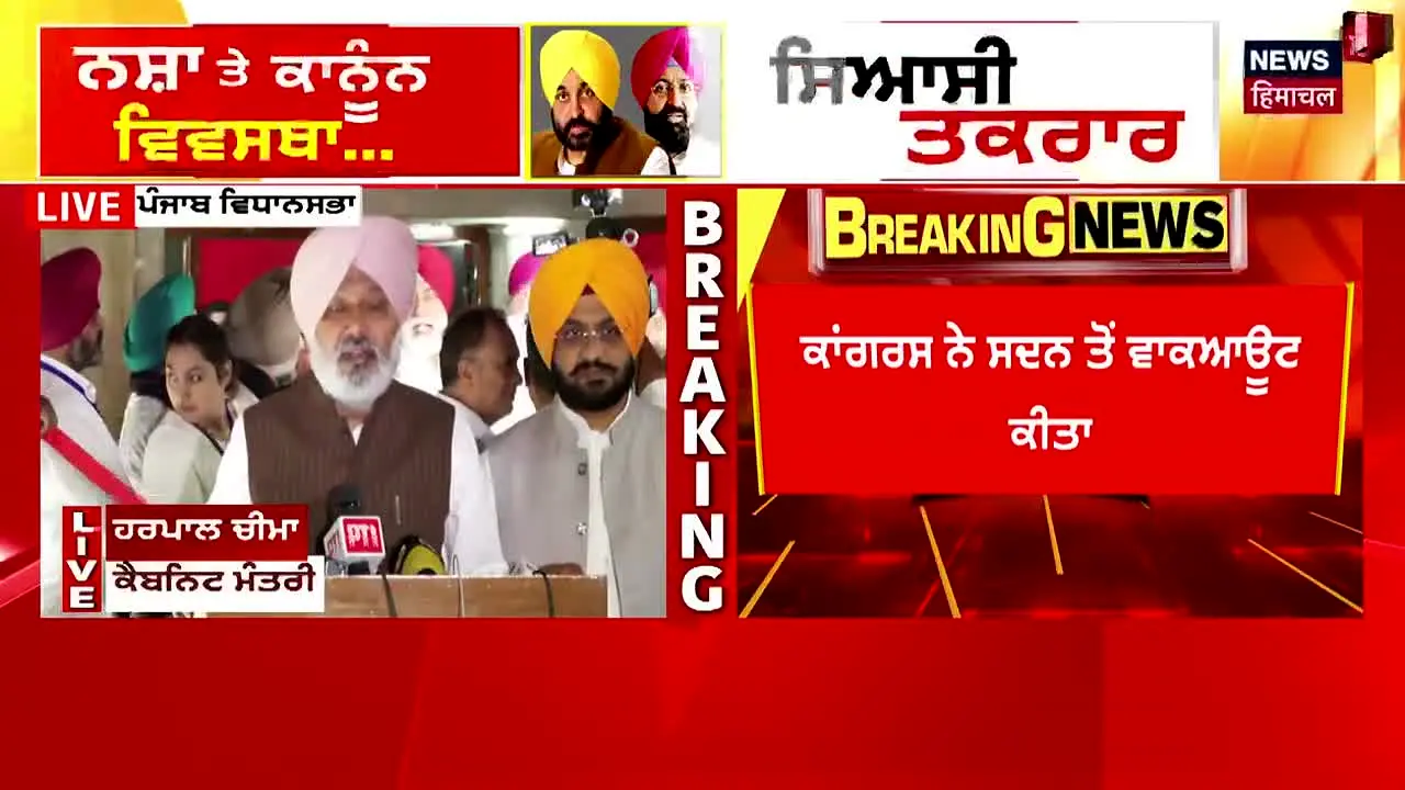 News18 Punjab/Haryana/Himachal live