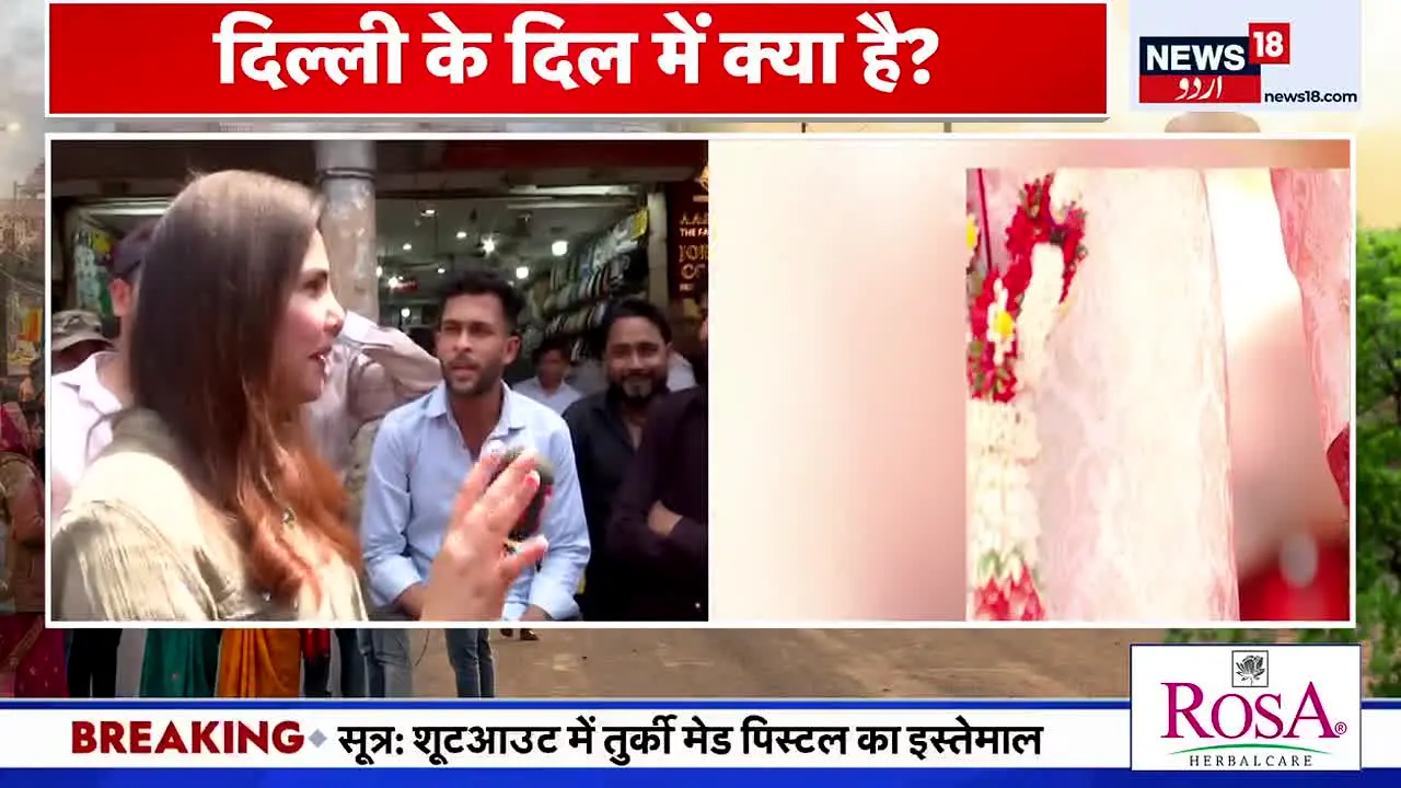 News18 Urdu live