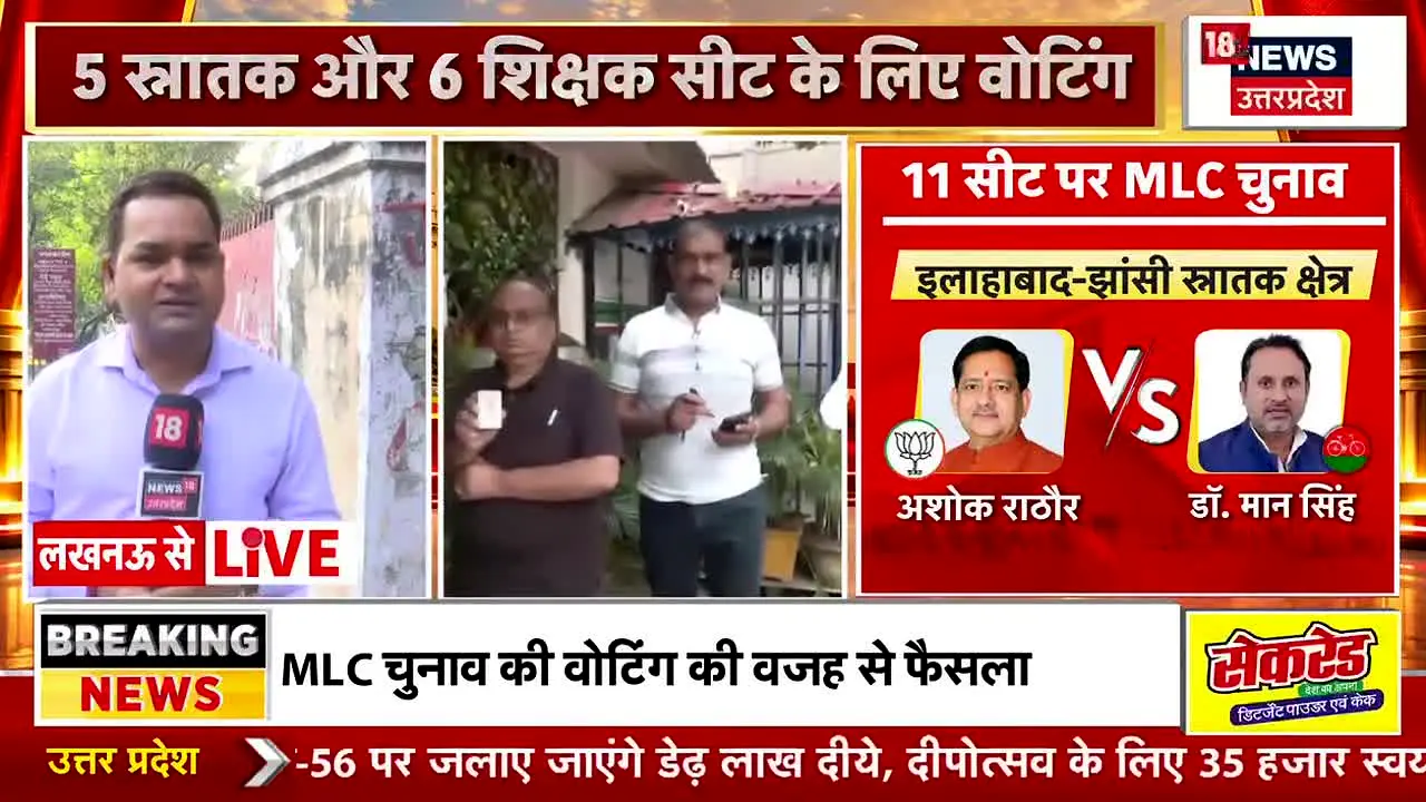 News18 Uttar Pradesh Uttarakhand live
