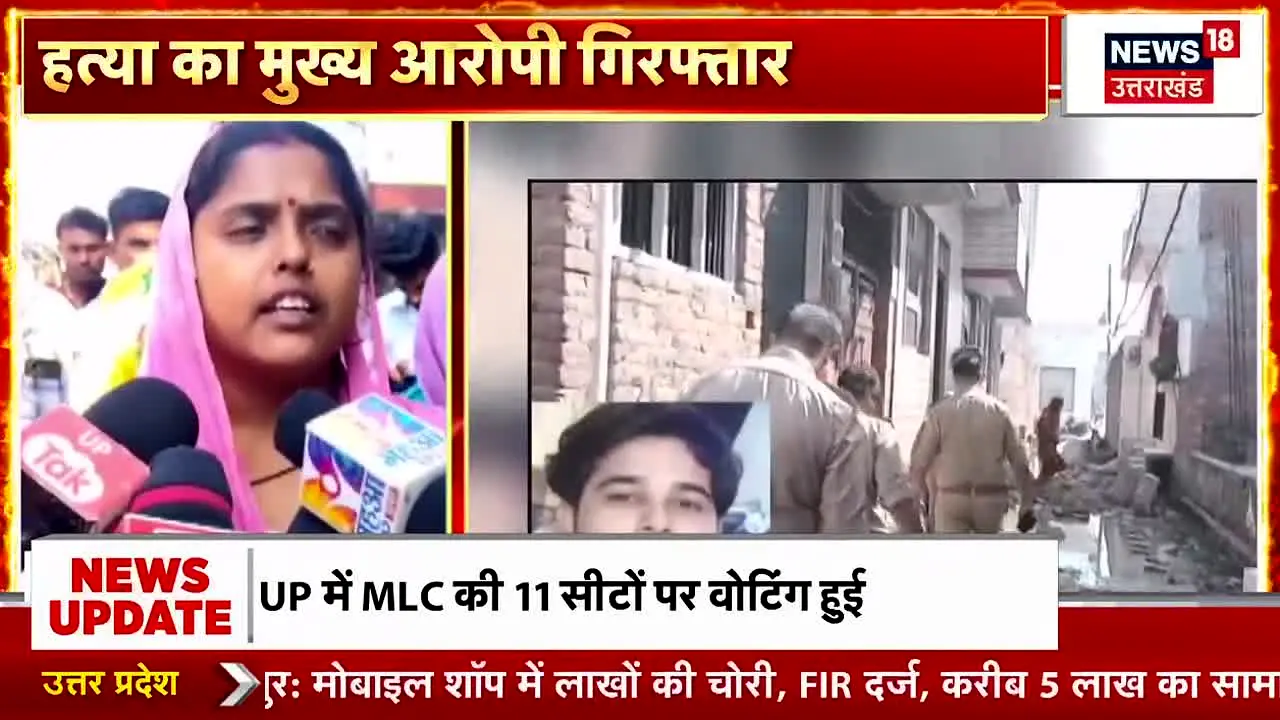 News18 Uttar Pradesh Uttarakhand live